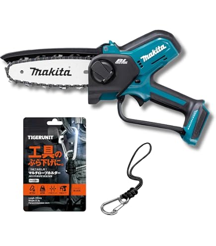 Amazon | マキタ(Makita) 充電式ハンディソー 40Vmax バッテリ・充電器 Amazon | マキタ(Makita) 充電式ハンディソー 40Vmax バッテリ・充電器